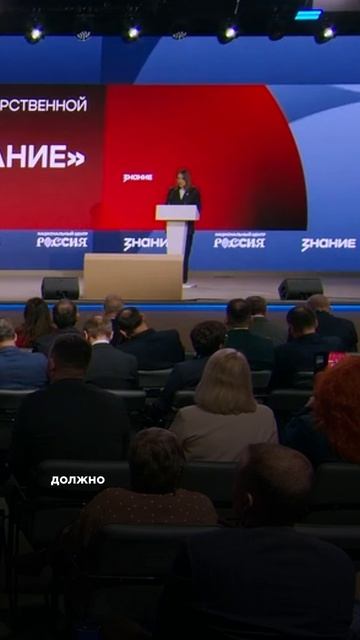 Ольга Петрова о планах интеграции лекторов «Знания» в патриотические клубы