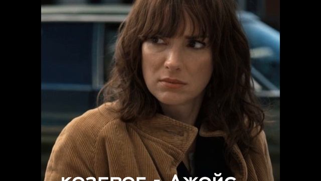 персонажи осд по зз версия девачек 1 часть