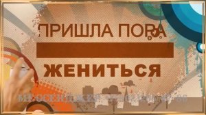 Дядя с юбилеем 70 лет от племяннице, сценарий проведения, клип