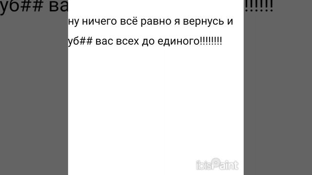 моя первая анимация