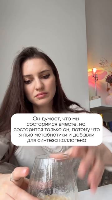 иногда мы можем дряхлеть раньше, чем хотелось бы и вот почему:⠀