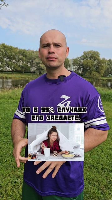 Почему вы зависимы от еды?