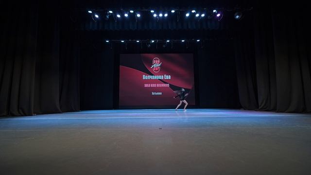 66  Волчанова Ева  | Хотьково | AlexCup 2026 | #alexcup2026