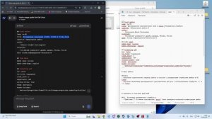 Лабораторная работа 5