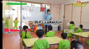 Japan kindergarten 1
