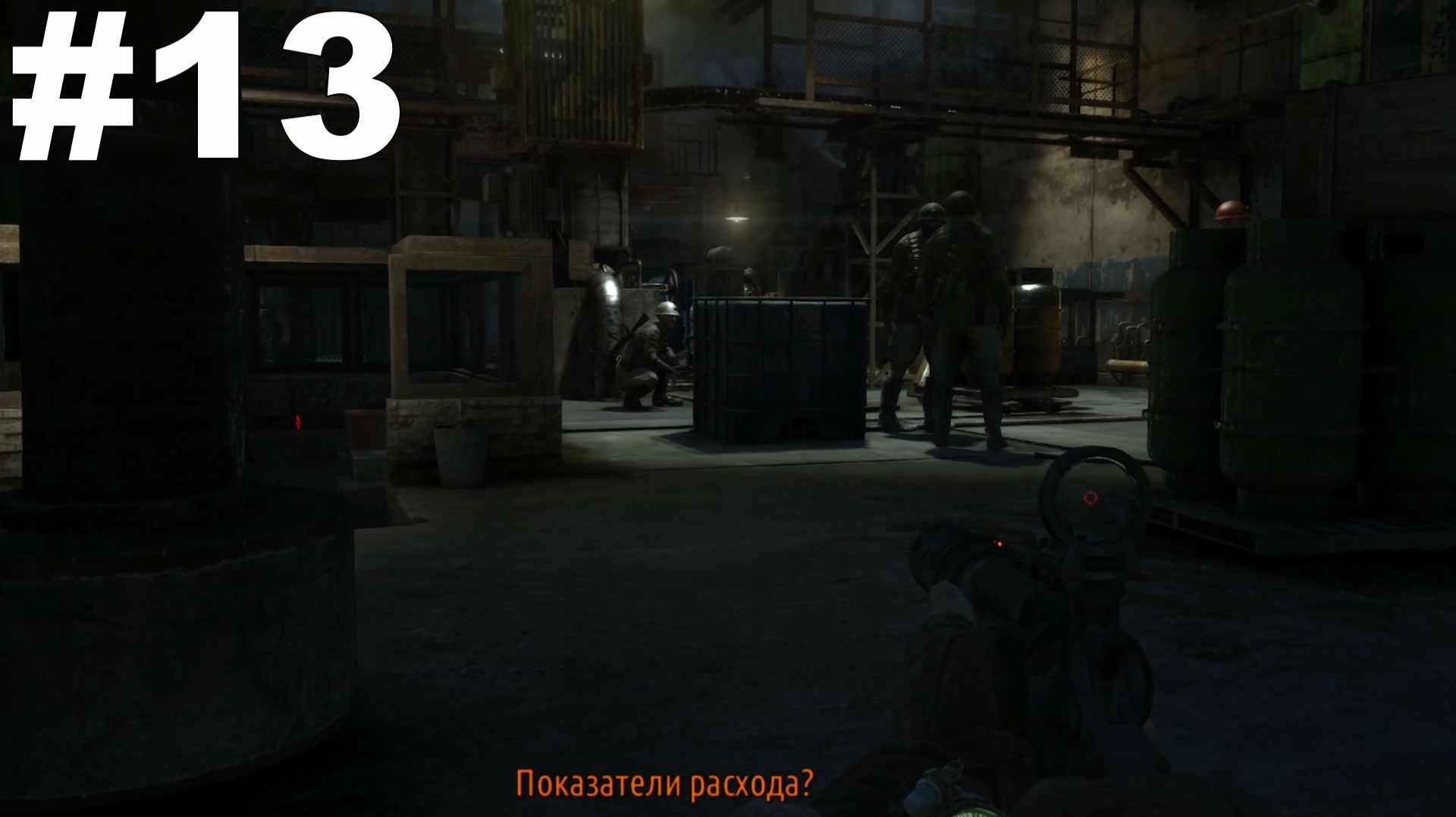 ▶Metro: Last Light Redux. Революция. #13