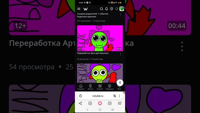 Конал РЫЖИЙ у меня сдох. И РАЗБОР НА МИЛУ.