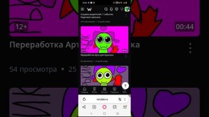 Конал РЫЖИЙ у меня сдох. И РАЗБОР НА МИЛУ.