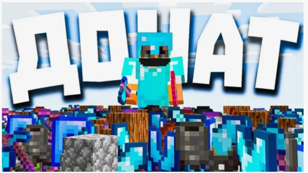 рубрика с игрока до вип!