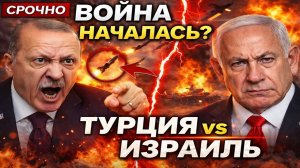 Ещё одна война? Китай прорывает блокаду ¦ Авианосец под угрозой удара