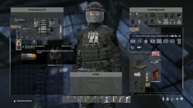 DayZ | Onward Odal PvP | Спасибо, парни :-) | #dayz #onwardodal #pvp #qwertysev