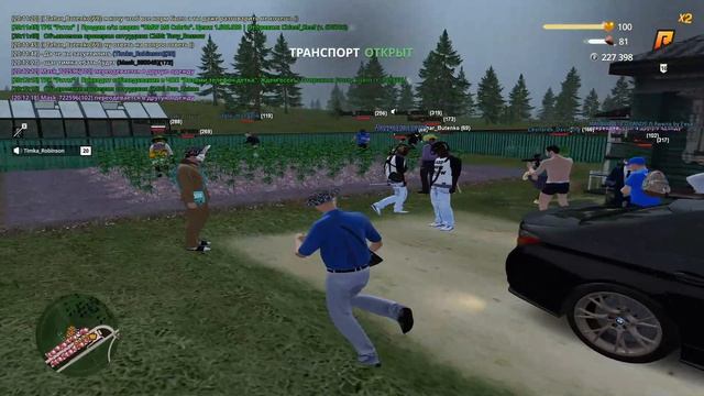 зря очень зря