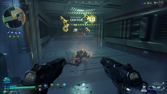 Deadzone Rogue Прохождение  10 Парная дуэль