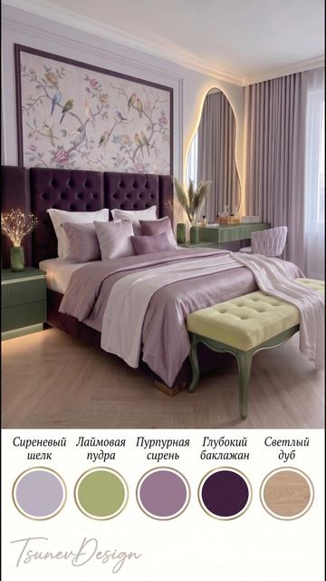 Как цвет управляет интерьером? Показываем наглядно. 🪄