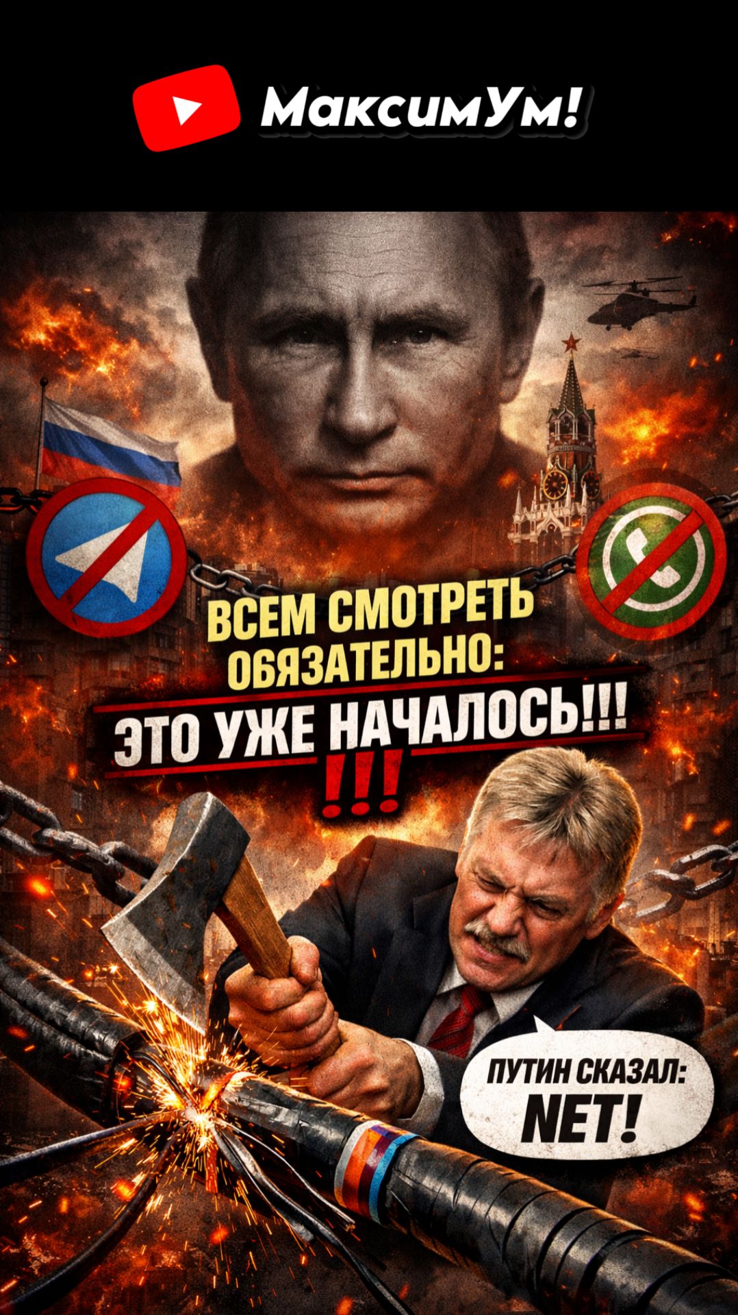 «СЕКУНДЫ ДО ТИШИНЫ!» 😮 Уже не смогут оправиться от такого удара | Михаил АЛЕКСАНДРОВ на МаксимУм!