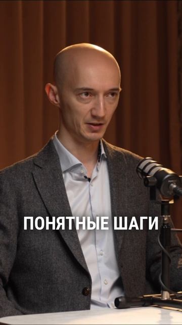 Как правильно ставить задачи: разбиваем большие проекты на маленькие шаги