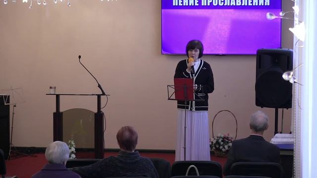 Прославление