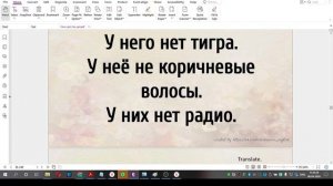 3 класс. Урок 49. 06.04 группа 2