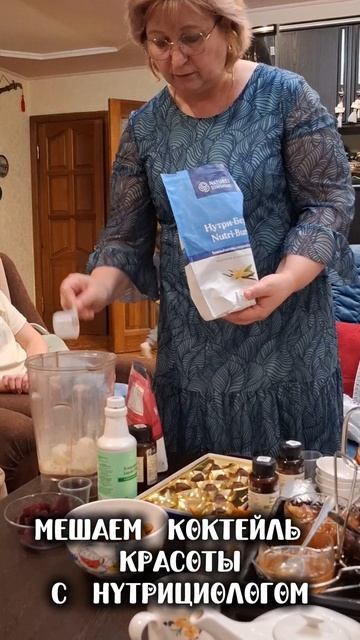 Коктейль Молодости