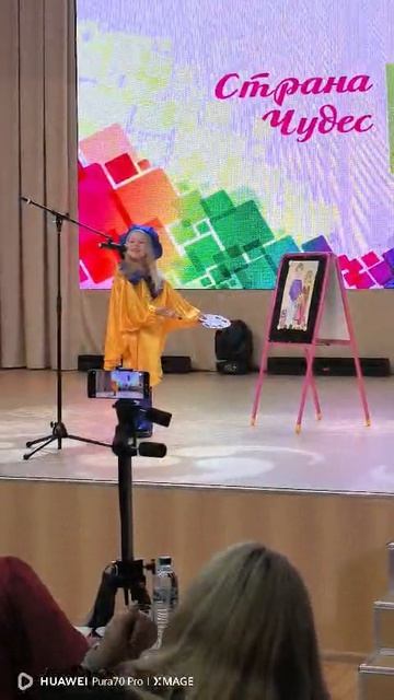 Нарисую Маму