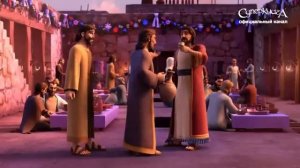 ИИСУС КОРМИТ ГОЛОДНЫХ /Супер Книга/