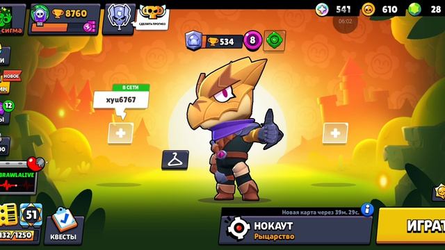 апаю 2 прайм на кензи