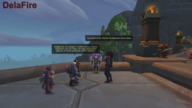 World Of Warcraft: The War Within - Остров Сирен: Последние тени (2)