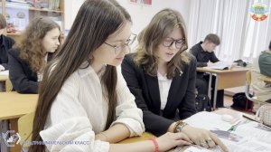 Предпринимательский класс в школе  №2121