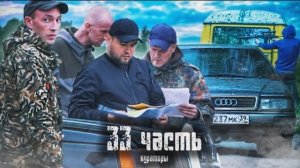 ТАКОГО ЕЩЕ НЕ БЫЛОЇ ЛЮТАЯ СХОДКА на нашей ТЕРРИТОРИИ-ЗЗ часть