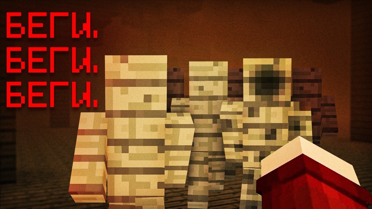 Мне Слили ТОТ САМЫЙ Хоррор Мод, где ДОСКИ Преследуют Тебя... | Говард