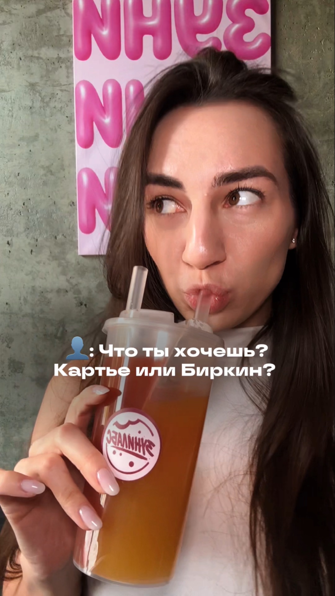 Идея подарка – франшиза Зунилабс