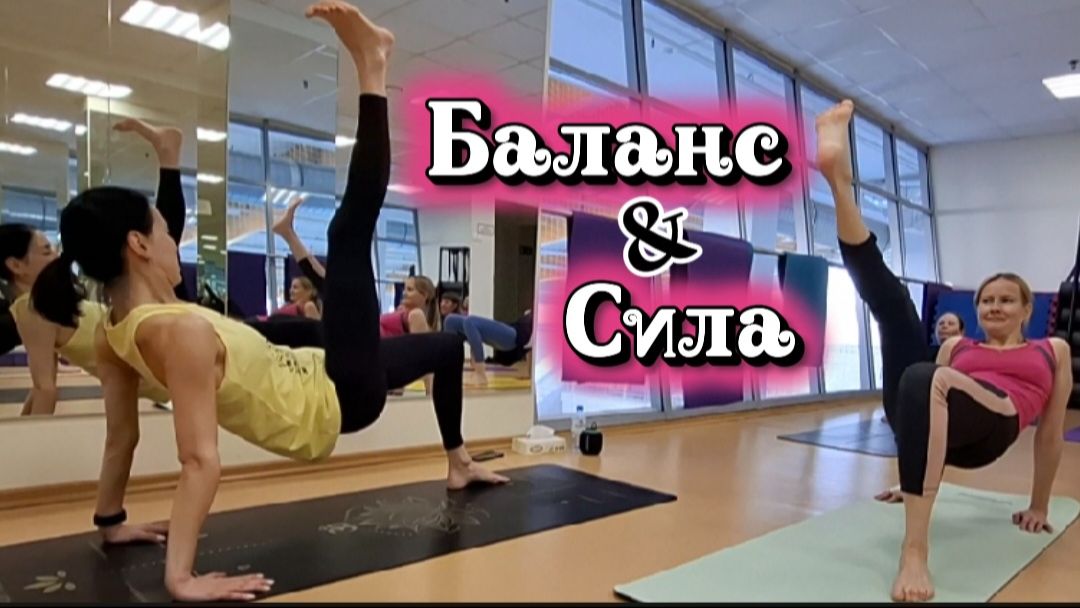 Баланс и сила: комплекс йоги с позой лодки, стола и черепахи для гармонии тела и духа