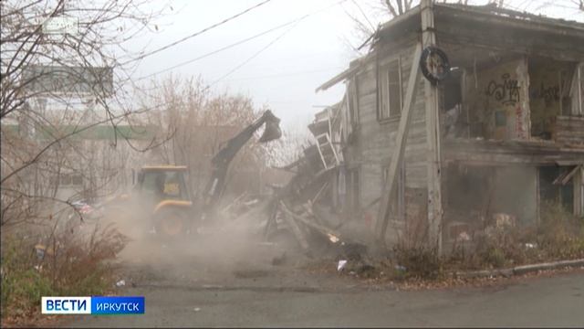 1,7 миллиарда рублей на расселение из аварийного жилья получит Иркутская область