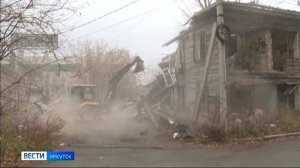 1,7 миллиарда рублей на расселение из аварийного жилья получит Иркутская область