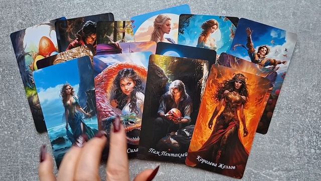 ТАРО ОТНОШЕНИЯ 😻😻 Служебный роман 😻😻