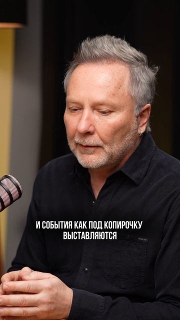 Пророчество или инструкция ❓