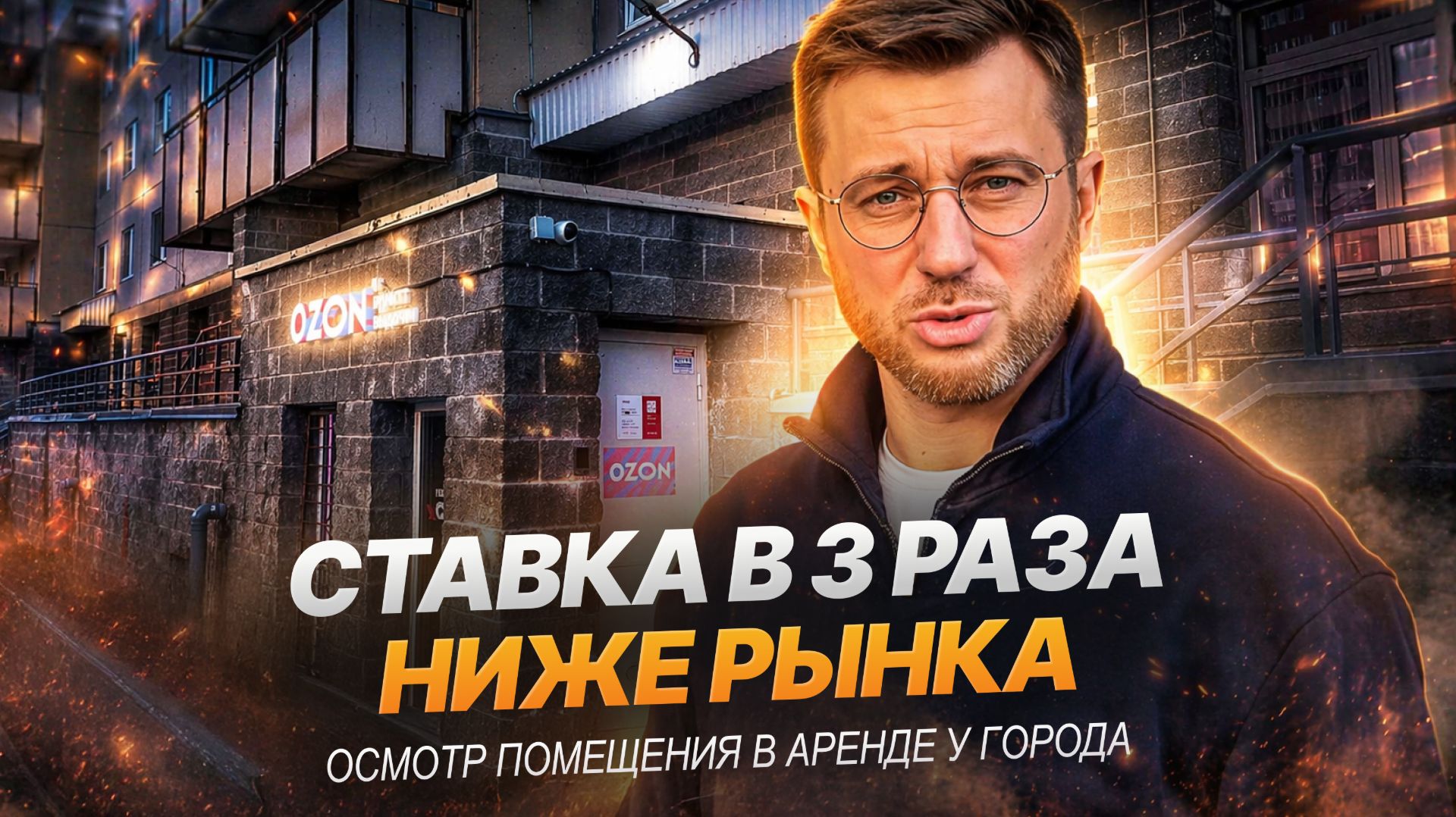 Кладовые в коридоре приносят больше денег, чем Озон