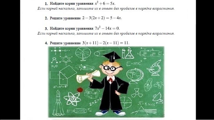 ОГЭ_математика_тип 9
