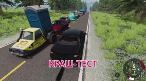 Катаемся на новых тачках по дороге. Краш-тест Haval, Газель, Приора, ВАЗ 2101