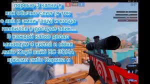 Унизил 2 ТОПЕРОВ в КС зоне