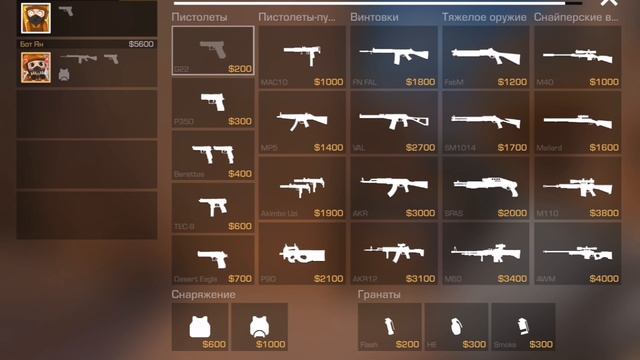 ДЕМКА В СОЗНИКАХ В СТЕНД ЧИЛОУ 2.0.4