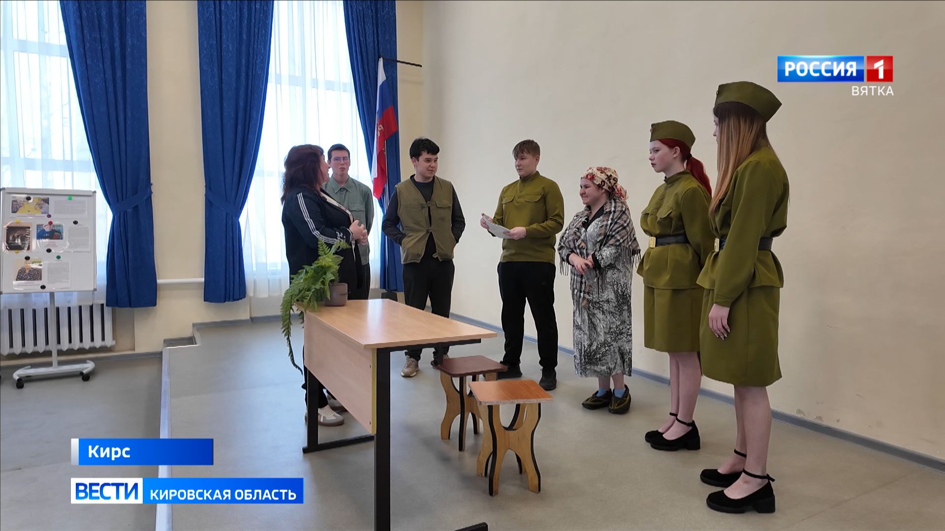 В Кирсе ко Дню Победы подготовили спектакль о подвиге партизан