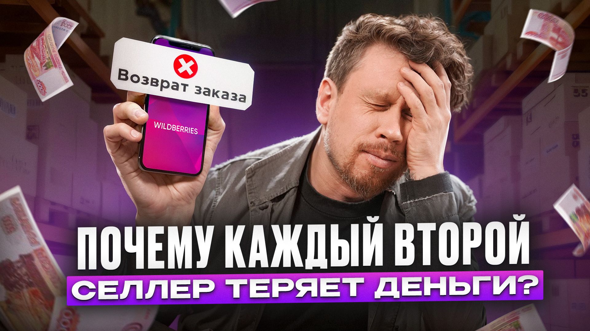 Прокачай свою карточку на 200%! / Всего 1 простое действие увеличит ПРОДАЖИ в 3 раза!