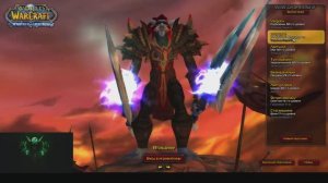 ПЕРВАЯ ТРАНСЛЯЦИЯ!!!Гильдия "CHECK WIPE PULL" WOTLKARENA 1x1/РС25об/РС25об/ИК25/ИВК25