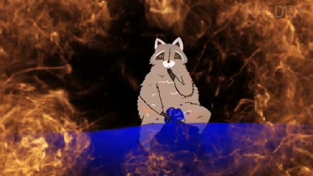 Енотик полоскун...