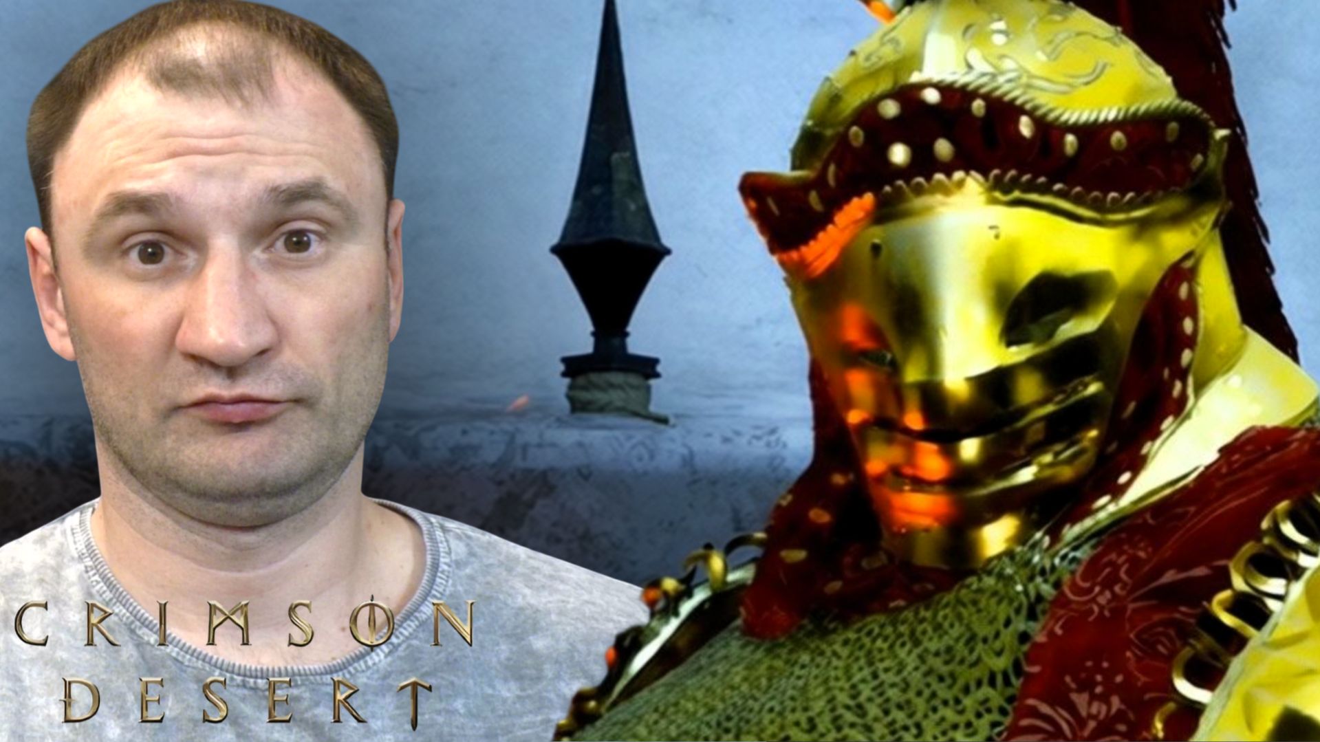 ПРОКЛЯТЫЙ РЫЦАРЬ ФОРТЕЙН🎮Crimson Desert #55