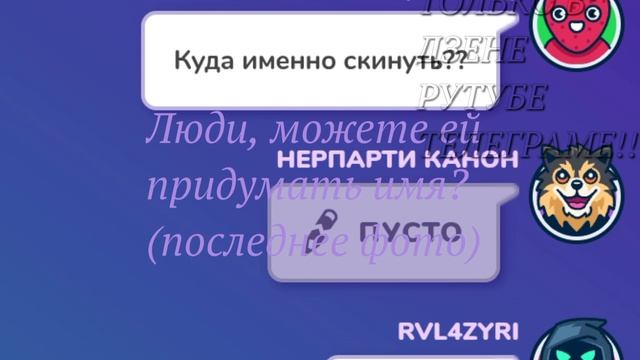 Эт мой фан перс по зэ Фрик циркус (только пж норм имена)