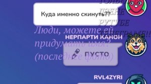 Эт мой фан перс по зэ Фрик циркус (только пж норм имена)