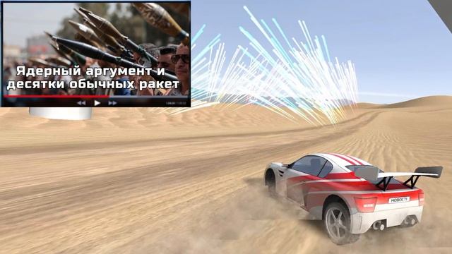 Иранские ракеты готовы поразить все военные корабли США у Ормузского пролива.