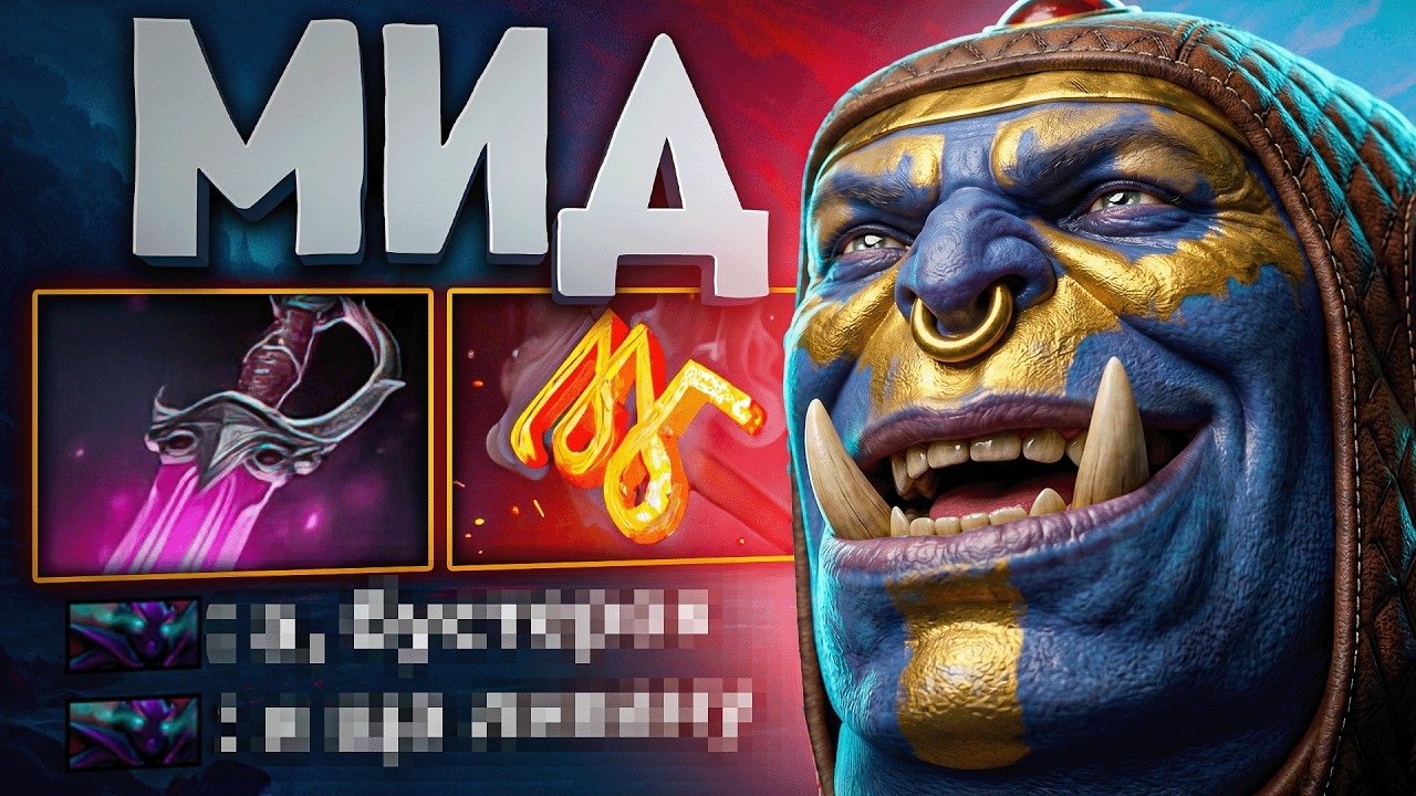 [Yoj] СТАН с КХАНДОЙ НЕ ПЕРЕЖИТЬ ОГР МАГ Dota 2